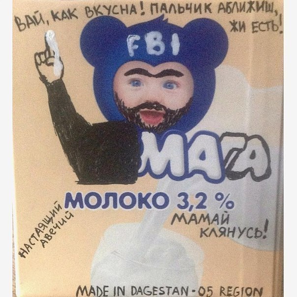 Прикольные картинки (83 фото)