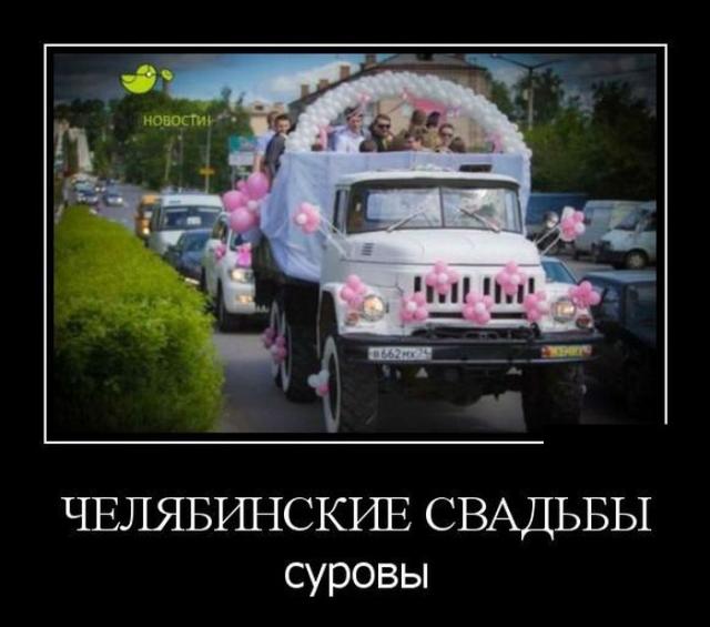 Демотиваторы (30 фото)