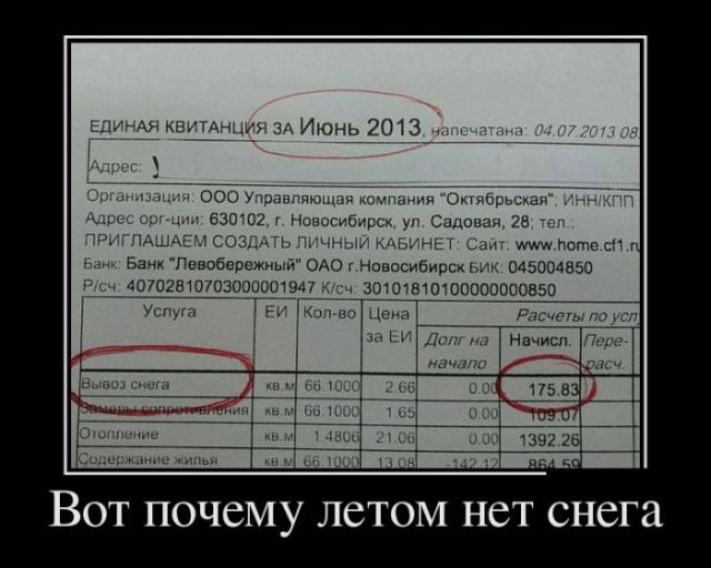 Демотиваторы (30 фото)