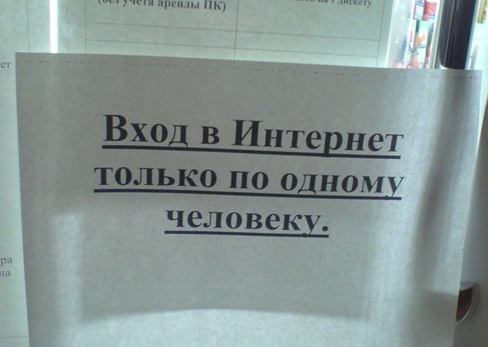 Забавные картинки