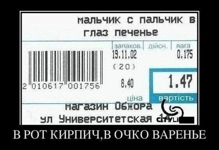 Забавные картинки