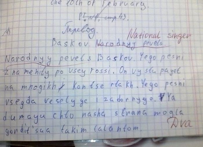 Забавные картинки