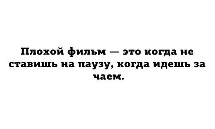 Прикольные картинки (101 фото)