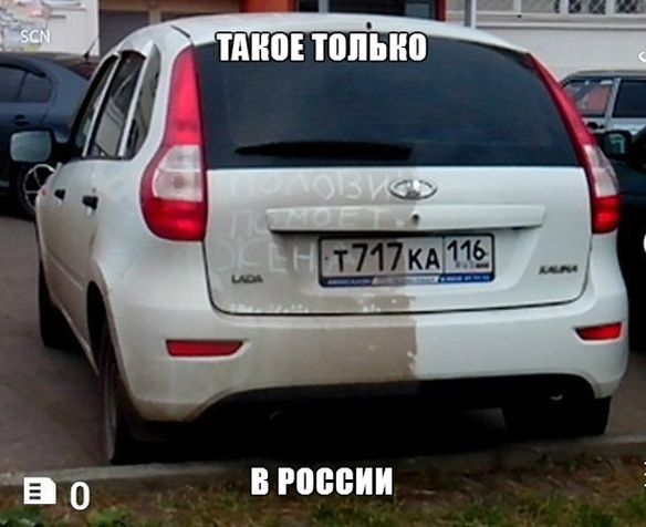 Автоприколы (33 фото)