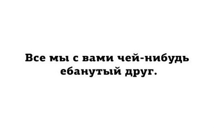 Прикольные картинки (91 фото)