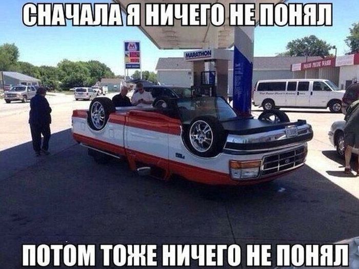 Прикольные картинки (91 фото)