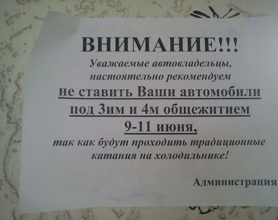 Забавные картинки