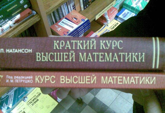Прикольные картинки (91 фото)