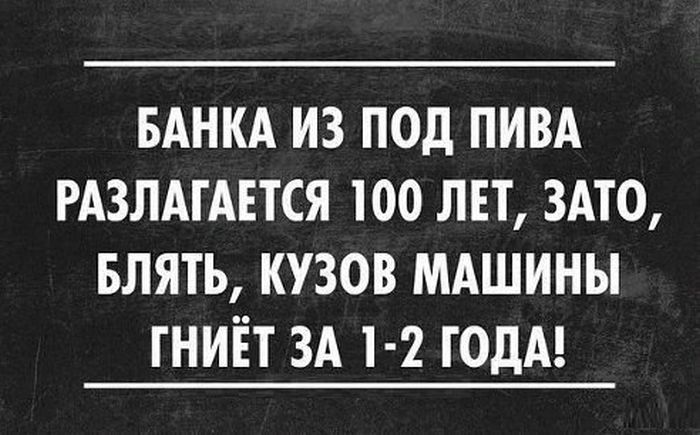 Прикольные картинки (91 фото)