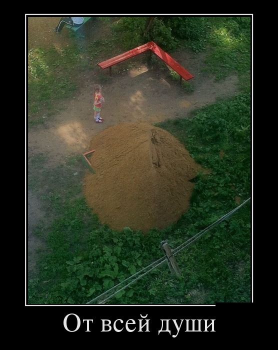 Демотиваторы (30 фото)
