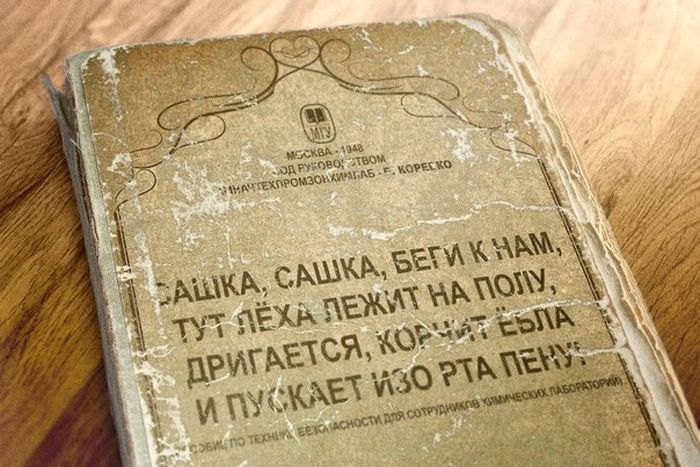 Забавные картинки