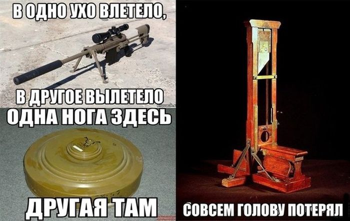 Забавные картинки
