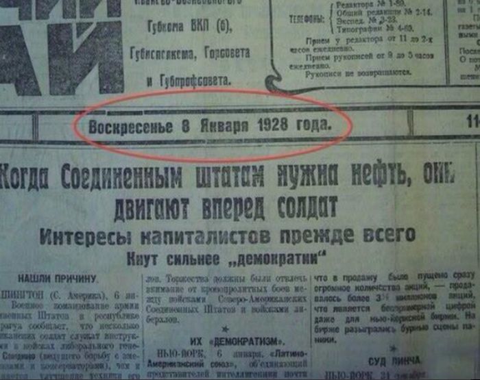 Забавные картинки