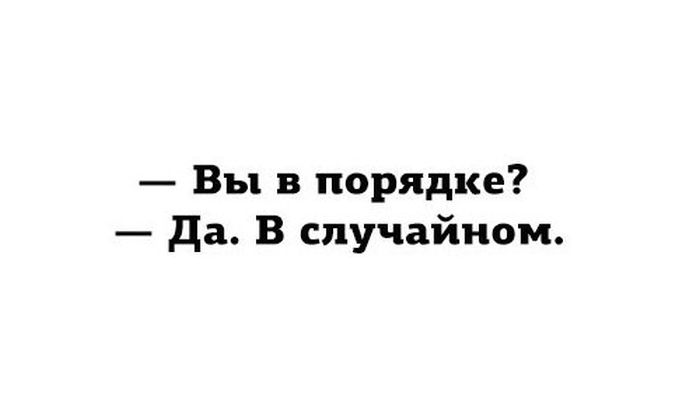 Прикольные картинки (87 фото)