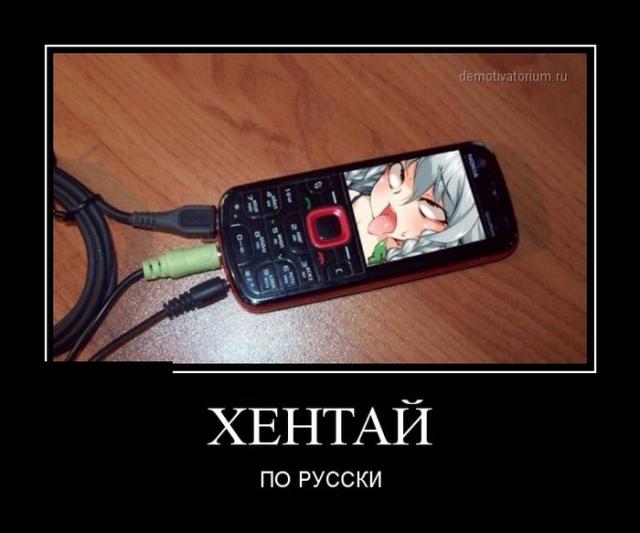 Демотиваторы (30 фото)