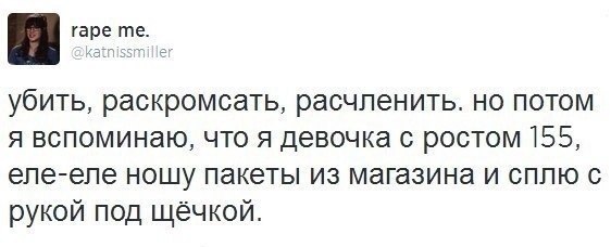 Прикольные картинки (113 фото)