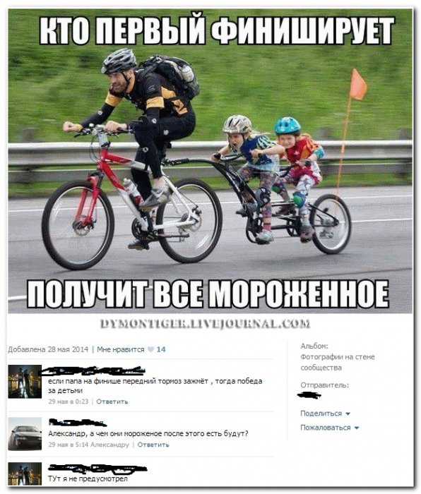 Смешные комментарии из социальных сетей (40 фото)