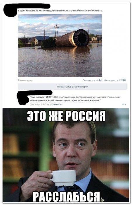 Смешные комментарии из социальных сетей (40 фото)