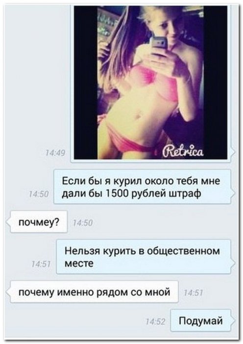 Смешные комментарии из социальных сетей (40 фото)