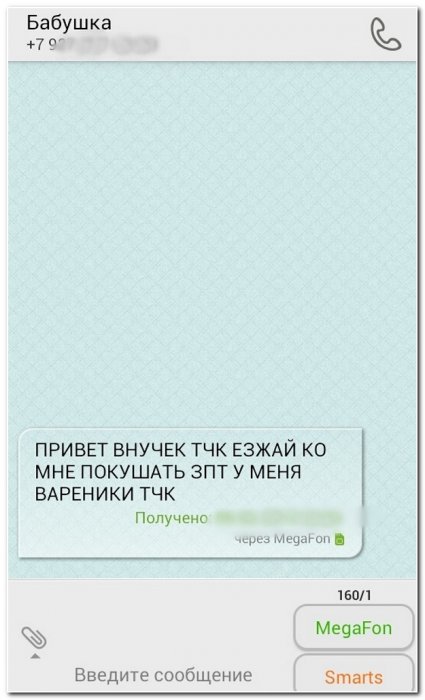Смешные комментарии из социальных сетей (40 фото)