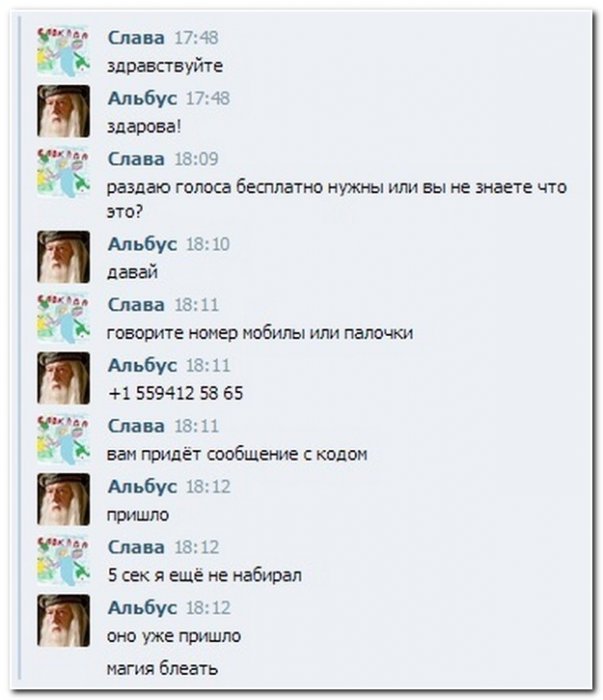 Смешные комментарии из социальных сетей (40 фото)