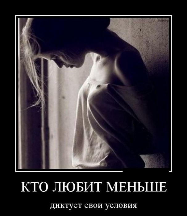 Демотиваторы (30 фото)