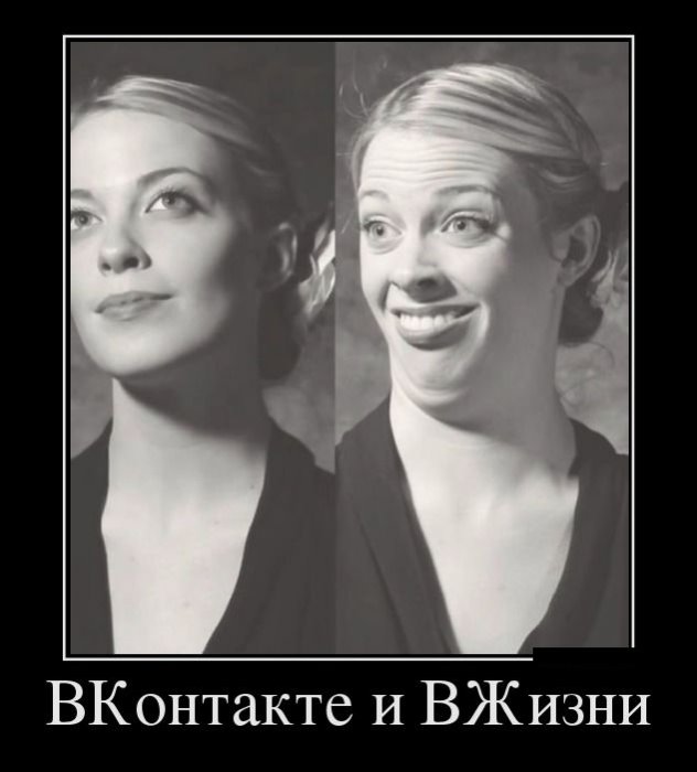 Демотиваторы (30 фото)
