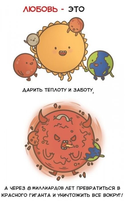 Забавные картинки