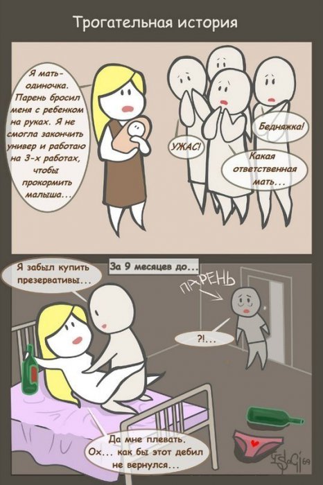 Забавные картинки