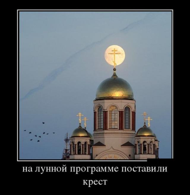 Демотиваторы (30 фото)