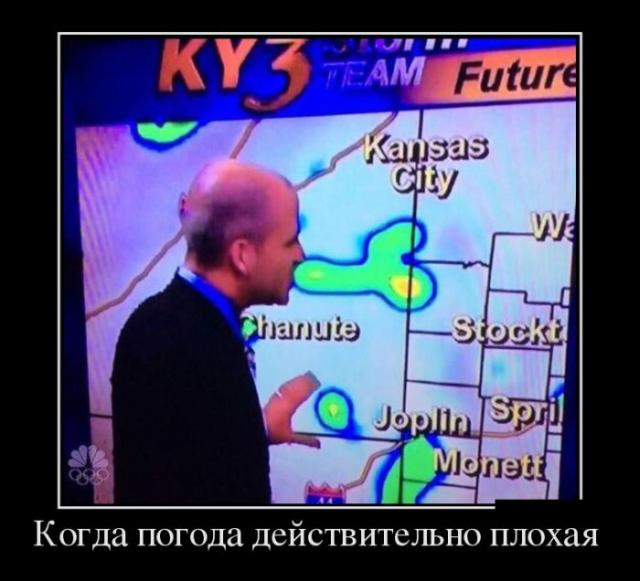 Демотиваторы (30 фото)