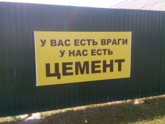Забавные картинки