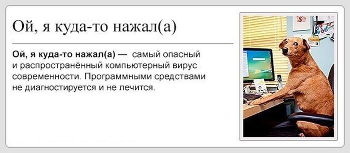 Прикольные картинки (112 фото)