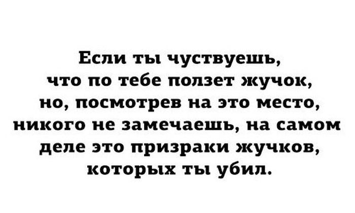 Прикольные картинки (112 фото)