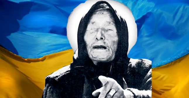 Повангуем на Украину? - 1 июля! - 1 сентября! Повангуем на Украину? - 1 июля! - 1 сентября!