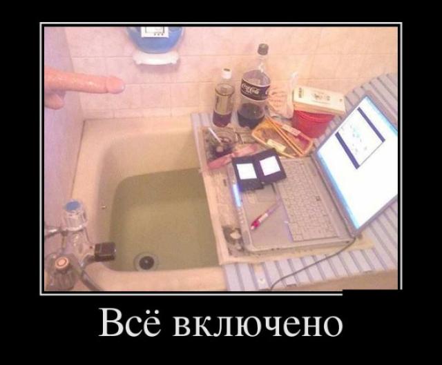 Демотиваторы (30 фото)