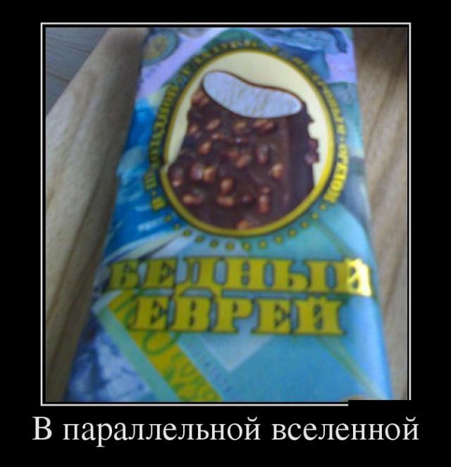 Демотиваторы (30 фото)