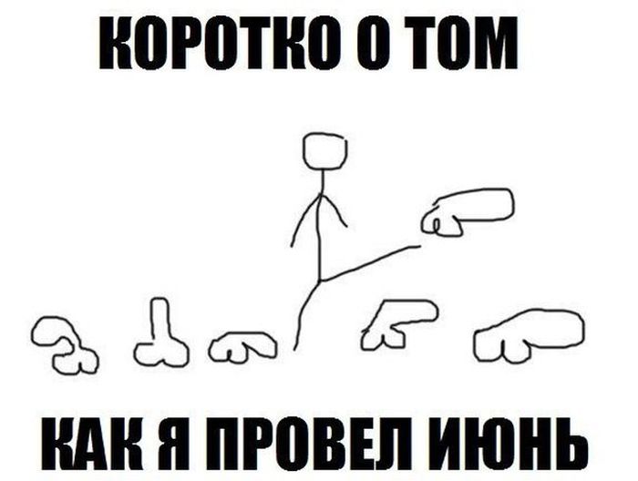 Прикольные картинки (104 фото)