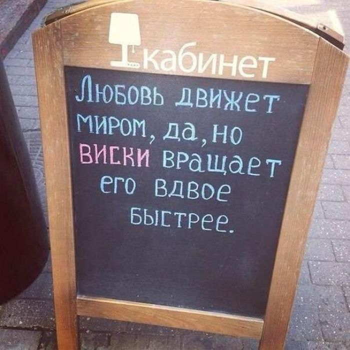 Прикольные картинки (104 фото)