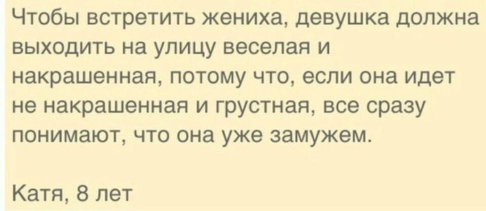 Прикольные картинки (104 фото)