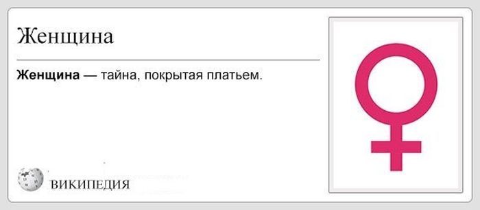 Прикольные картинки (104 фото)