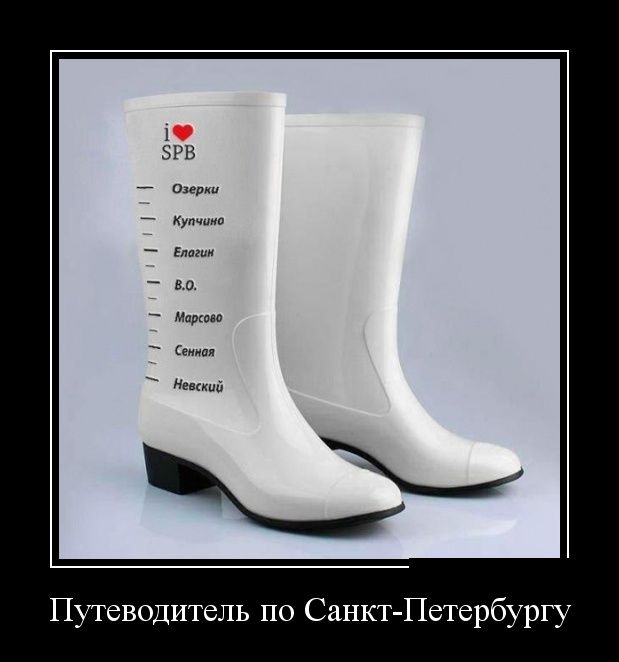 Демотиваторы (30 фото)