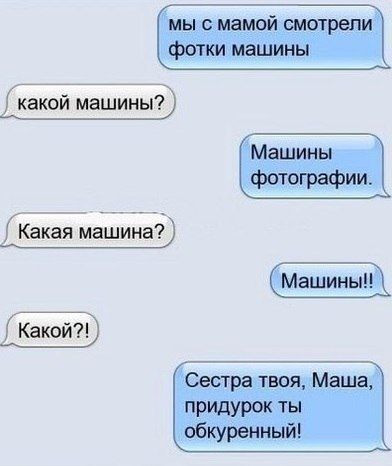 Прикольные картинки (108 фото)