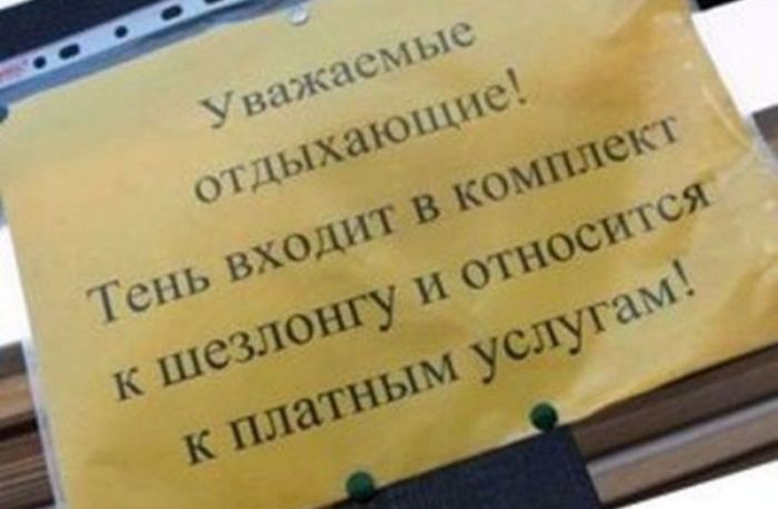 Прикольные картинки (108 фото)