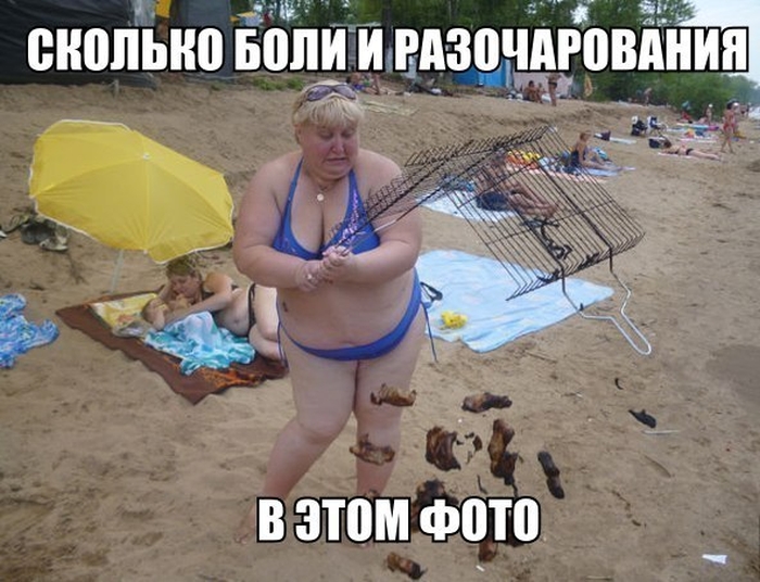 Забавные картинки