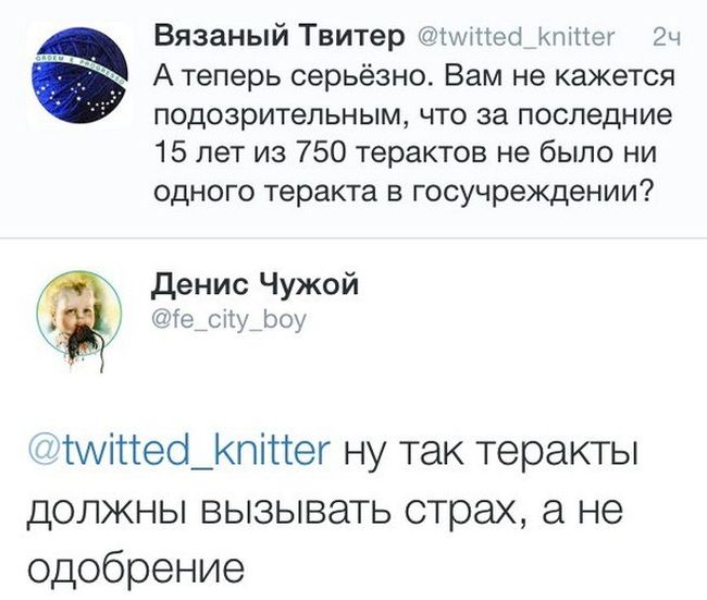 Забавные картинки