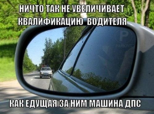 Автоприколы (31 фото)