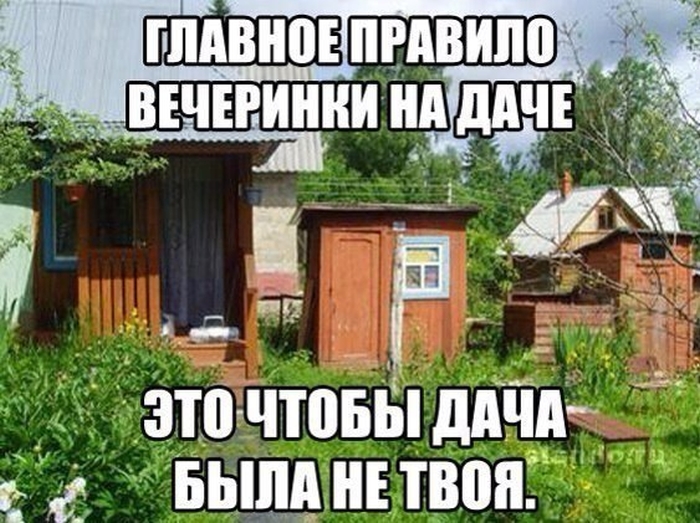 Прикольные картинки (88 фото)