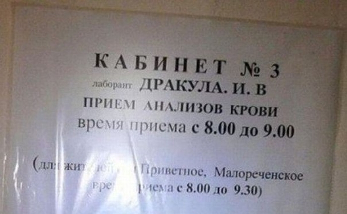 Прикольные картинки (88 фото)