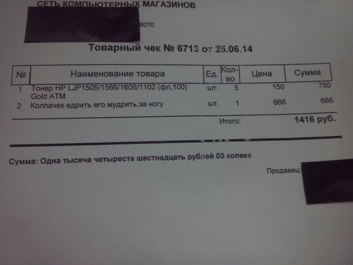 Прикольные картинки (88 фото)